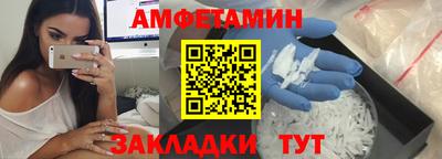 стаф Краснокаменск