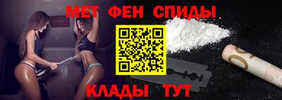 стаф Краснокаменск