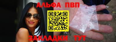 стаф Краснокаменск
