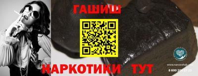 стаф Краснокаменск