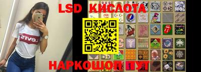 кокаин колумбия Краснодар