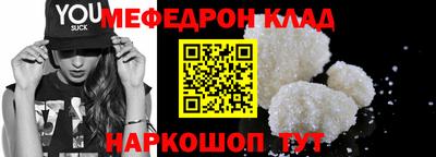 кокаин колумбия Краснодар