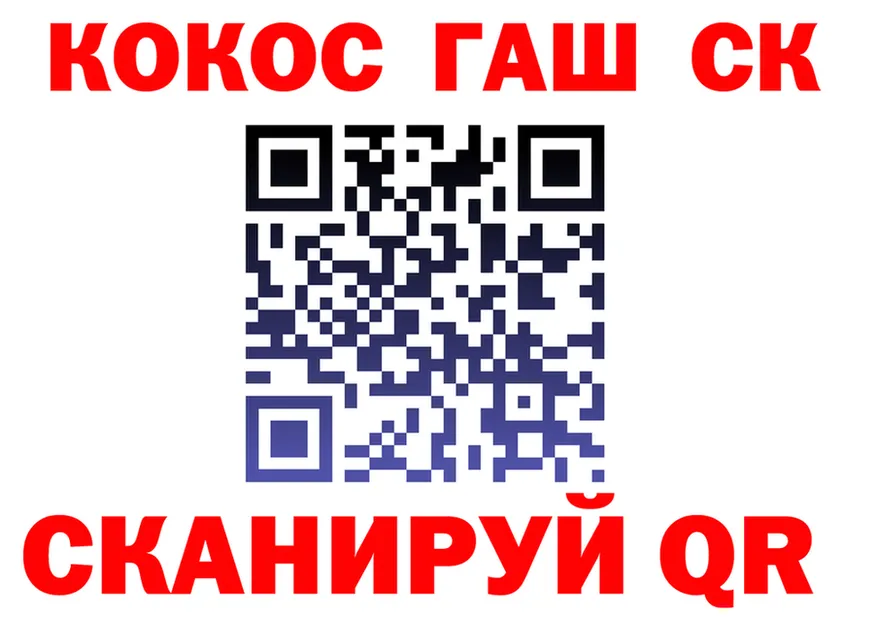 COCAIN Колумбийский ссылка shop hydra Кисловодск