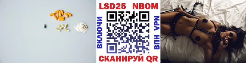 LSD-25 экстази кислота что такое наркотик Кисловодск