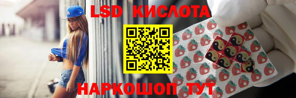 Лсд 25 экстази кислота  Вход с VPN  Кисловодск  ЛСД экстази ecstasy 