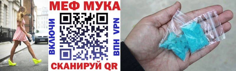 МЕФ 4 MMC Кисловодск
