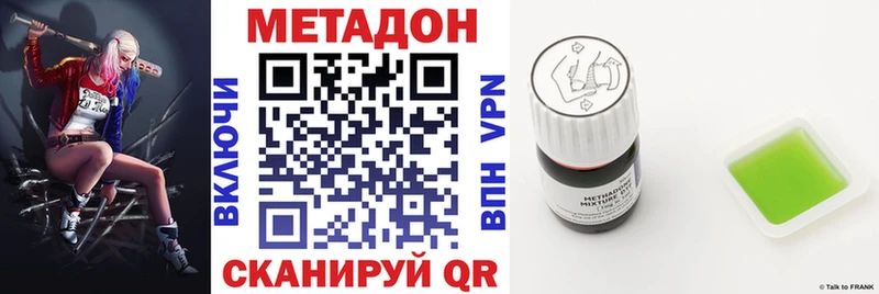 Метадон мёд  хочу наркоту  Кисловодск 