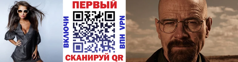 Первитин кристалл  купить   Кисловодск 