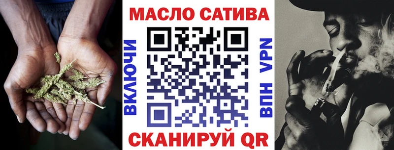 мега маркетплейс  купить закладку  Кисловодск  Дистиллят ТГК гашишное масло 
