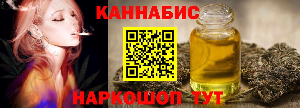 Бошки марихуана планчик  Канабис ГИДРОПОН  Кисловодск  Канабис SATIVA & INDICA  Вход с VPN 